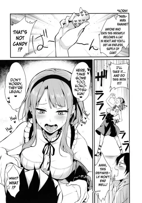 Otona no Dagashi