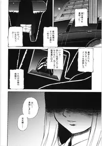 [Akiyama Kenta] Irregular girls