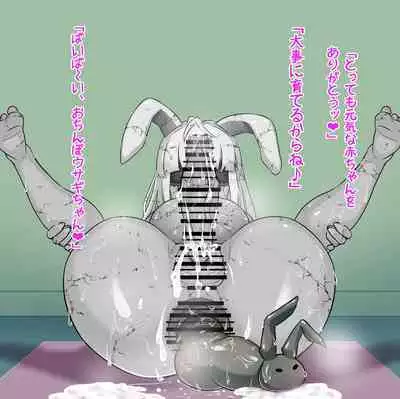 wakarase× jinkaku haisetsu× sekika♀ tachi matomete buzama ero CG3