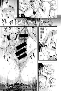 [Kuroiwa Madoka] kyouninndoufu (COMIC X-EROS #38) [Chinese] [想抱雷妈汉化组]