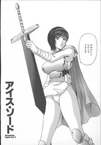 [Amano Hidemi] Dareka ga Okashita