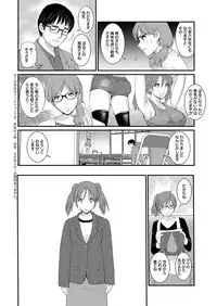 [Saigado] Toshimaku Sodachi no Toshima-san Ch. 1- 9