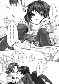 [KinderGarten21] KinderGarten21 Sairoku Bon 6 [Digital]