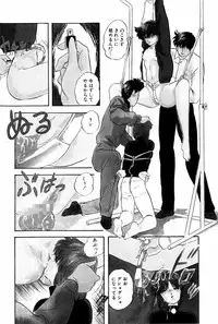 [Kazusa Shima] Virtual Collection