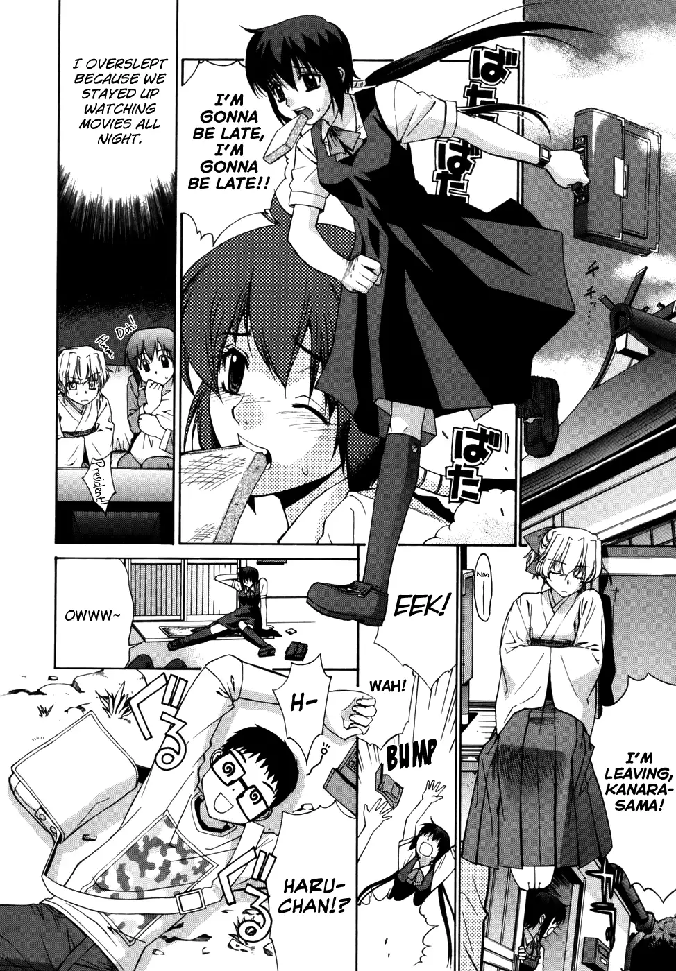 Tonari no Miko-san wa Minna Warau Ch.1-7