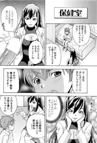COMIC Penguin Club Sanzokuban 2016-02