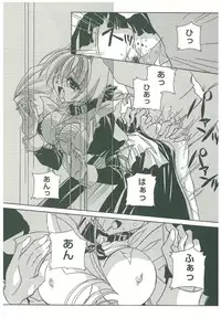 [Takanashi Miyara] Sokubaku no Kubikazari