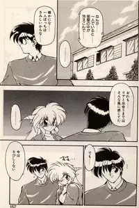 [Ruuen Rouga] Trouble EVOCATION San