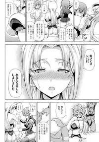 [Shiina Kazuki] Makai Syokubutsu Gijie-ru Sensei