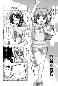 COMIC AUN 2015-12
