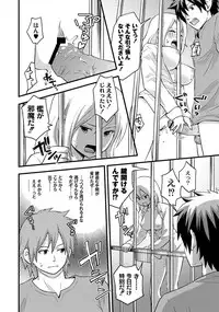 [Anthology] PLUM FE 4 Fantasy Eros Anthology [Digital]