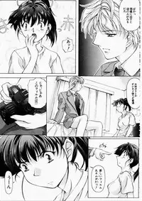 [Nakamura Uzuki] Dish Up ♥