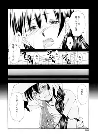 [Ryoumoto Hatsumi] Lilliputian Bravery Kanzenban [Decensored]