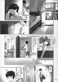 (C86) [MTSP (Jin)] Tachibana-san-chi no Dansei Jijou Matome Ban
