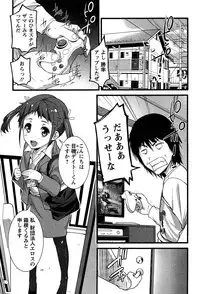 [Ooishi Chuuni] Virgin Zombie