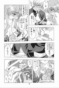 (C62) [Geiwamiwosukuu!! (Karura Syou)] PU TI PU RI (Onegai Teacher)