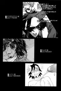 [UNKY (Unko Yoshida)] Wet and Messy (TIGER & BUNNY)
