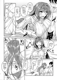 (C91) [SlapStickStrike (Stealth Kaigyou)] Makuai no Ura Monogatari Kan (Fate/Grand Order)