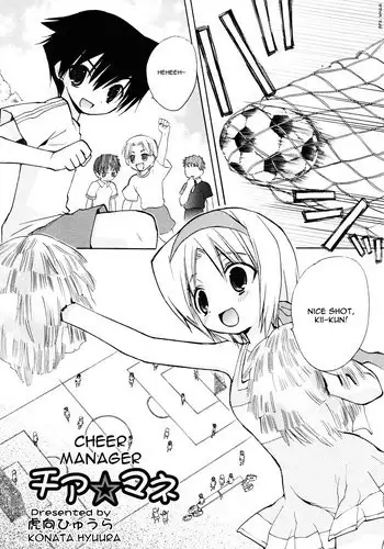 [Konata Hyuura] Cheer Manager (COMIC RiN 2006-08) [English] [Busy Bee & Tenshi Nyow] [Decensored]