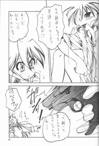 [Circle Credit (Various)] Credit Note Vol. 4 (Comic Party)