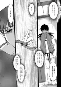 [Shimamoto Harumi] Chu-pet