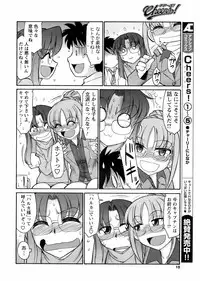 Comic Men's Young 2008-04