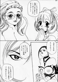 [Metal] Misty Moon Metropolis XII