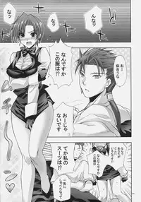 [FANTASY WIND (Shinano Yura, Minazuki Satoshi)] FMS (Fate/stay night, Melty Blood)