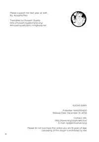 (C71) [NIKOPONDO (Aoyama Reo)] Sugar Baby (Hayate no Gotoku!) [English] [Musashi Quality]