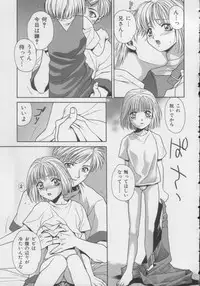 [Anthology] Comic Miss Chidol Vol. 3