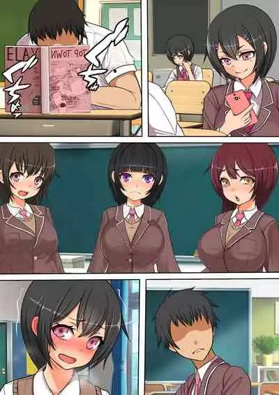 Ore no SmaPho wa Classmate no Manko to Tsunagatteiru