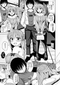 [Ninoko] School Festa [Digital]