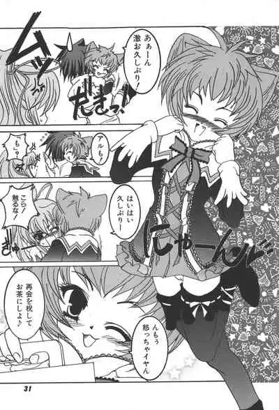 Zanma Taisei Demonbane Comic Anthology 2