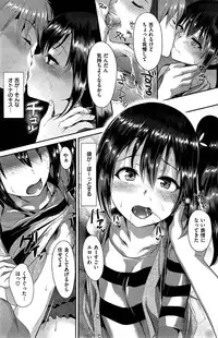 COMIC Shitsurakuten 2015-06