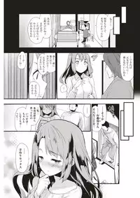 COMIC Kairakuten 2017-12 [Digital]