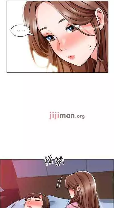 【周三连载】诚徵粗工（作者：豆沙&雲河尹） 第1~13话