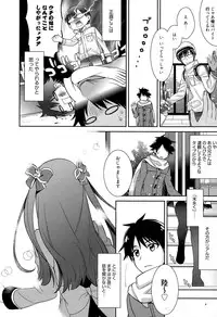 Manga Bangaichi 2015-03