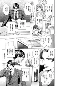 [Anthology] b-BOY Phoenix Vol.7 Tshi no Sa Tokushuu