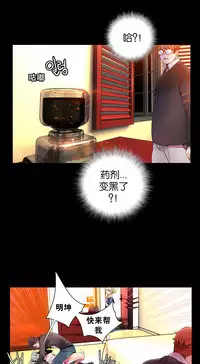 [Juder] Lilith`s Cord Ch.1-10 [Chinese][aaatwist汉化]