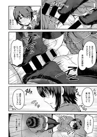 COMIC X-EROS #48 [Digital]