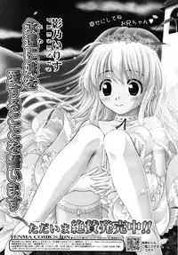 COMIC RiN [2010-06] Vol.66