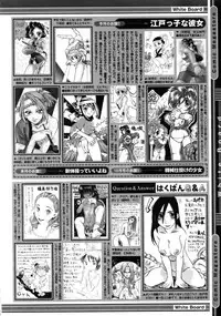 COMIC Megastore 2005-08