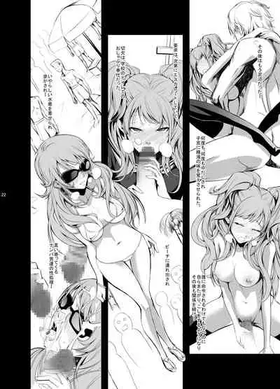 [DEX+ (Nakadera Akira)] i-Doll (Persona 4) [Digital]