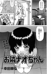 COMIC AUN 2006-06 Vol. 121