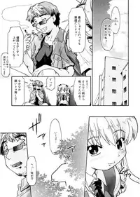 [Akishima Shun] First Invitation [Digital]