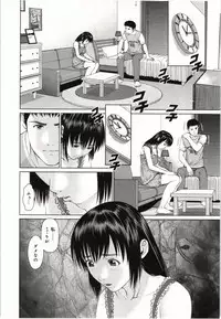 [usi] Osananajimi Girl