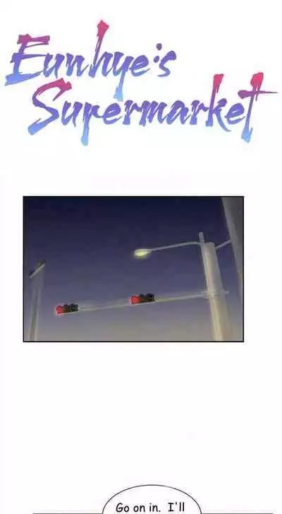 Eunhye's Supermarket Ch.24/?