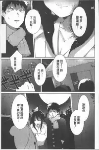 [Ebina Ebi] Shinsen Puriman - Fresh Puriman [Chinese]