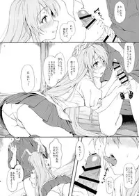 (Shuuki Reitaisai 2) [Yusaritsukata (Awayume)] Kusuriuri-san Chokotto Awateru! (Touhou Project)