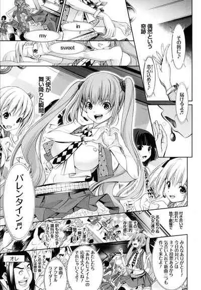 [Kuusou] CR - Ningen Recycle -